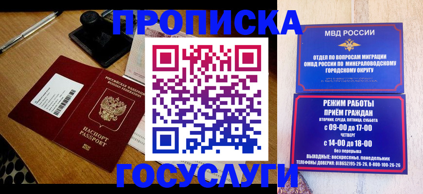 регистрация для школы в Воткинске