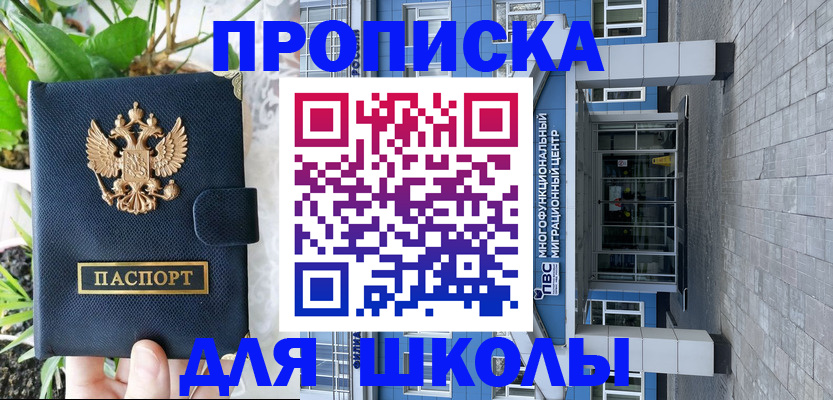 найти адрес прописки в Воткинске