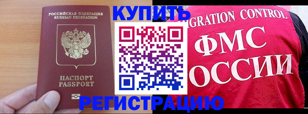временная регистрация госуслуги в Воткинске