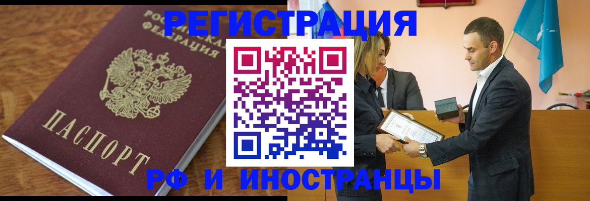 регистрация для дет. сада в Воткинске